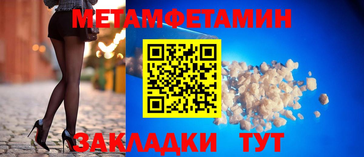 Amphetamine VHQ Алушта