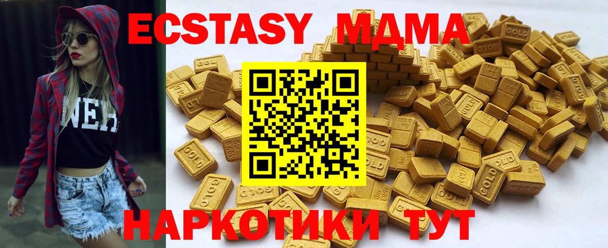 ЭКСТАЗИ mix Алушта