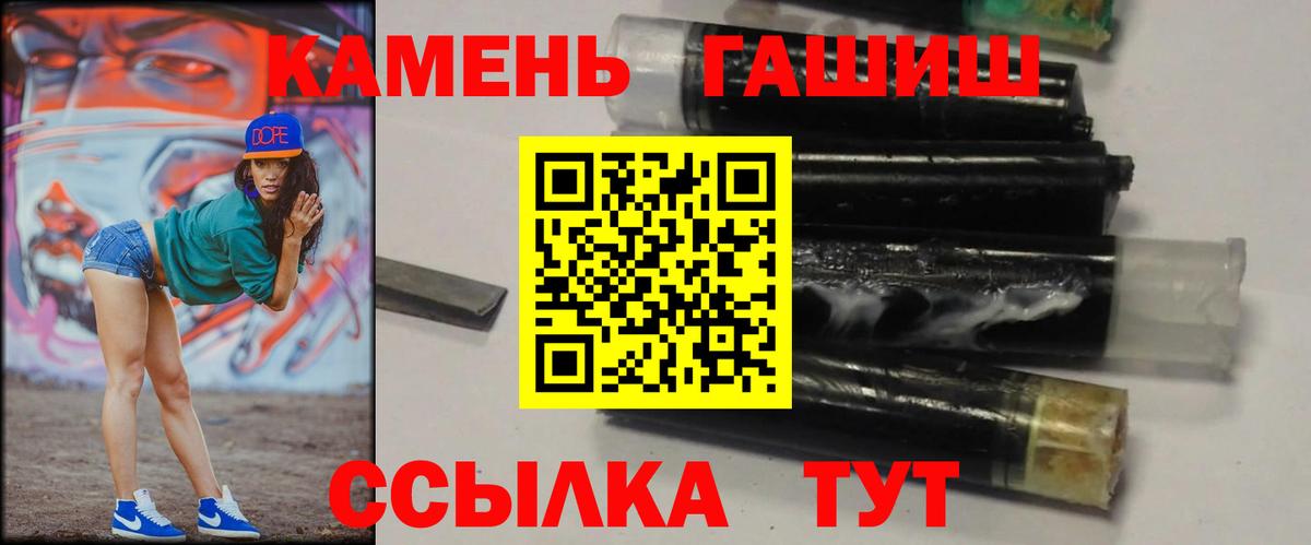 Алушта  Гашиш AMNESIA HAZE  Гашиш Cannabis  Вход с VPN 