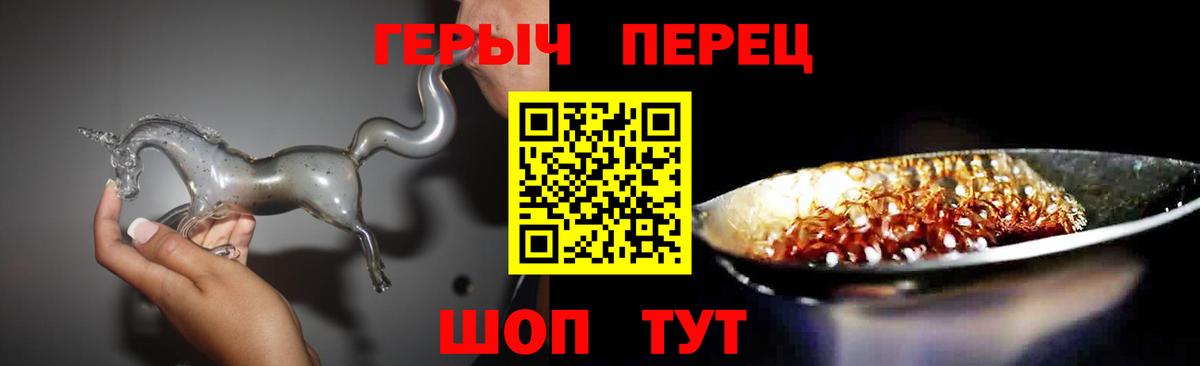 ГЕРОИН гречка  Героин  Алушта  Вход с VPN 