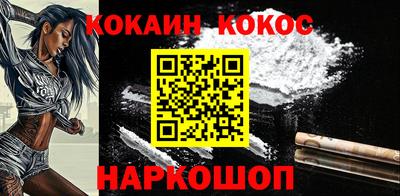 синтетический гашиш Абинск
