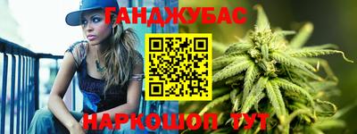 синтетический гашиш Абинск
