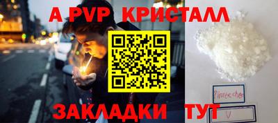 эйфоретик Азнакаево