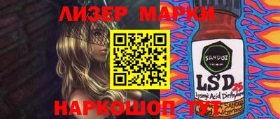 синтетический гашиш Абинск