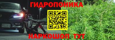 синтетический гашиш Абинск
