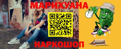 синтетический гашиш Абинск