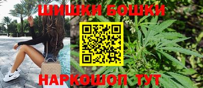 синтетический гашиш Абинск