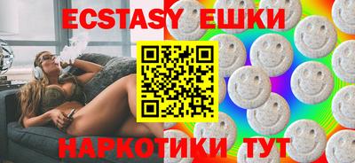 синтетический гашиш Абинск