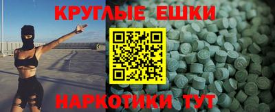 эйфоретик Азнакаево