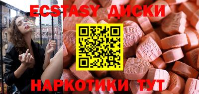 синтетический гашиш Абинск