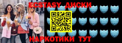 синтетический гашиш Абинск