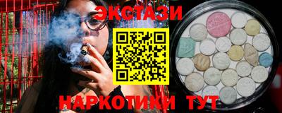 синтетический гашиш Абинск