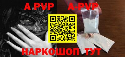 гидропоника Абакан