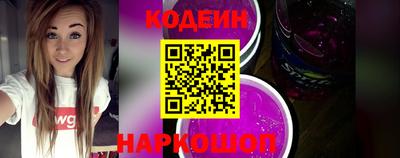 эйфоретик Азнакаево