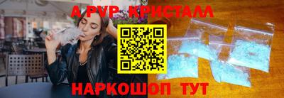 эйфоретик Азнакаево