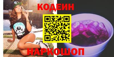 эйфоретик Азнакаево