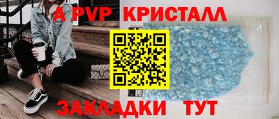 гидропоника Абакан