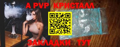 эйфоретик Азнакаево