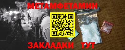 эйфоретик Азнакаево