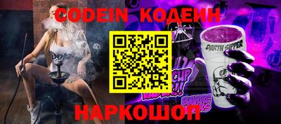 синтетический гашиш Абинск