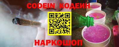 синтетический гашиш Абинск