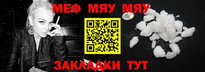 эйфоретик Азнакаево