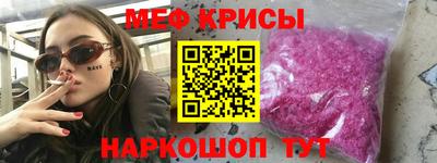 эйфоретик Азнакаево