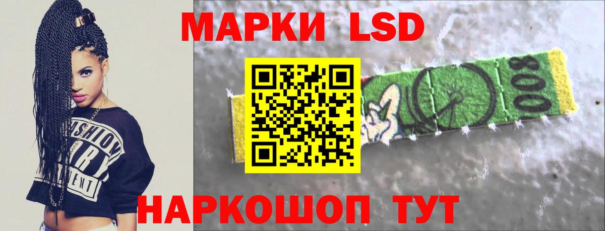 Алушта  hydra tor  Лсд 25 экстази ecstasy  Вход с VPN  LSD-25 экстази ecstasy 