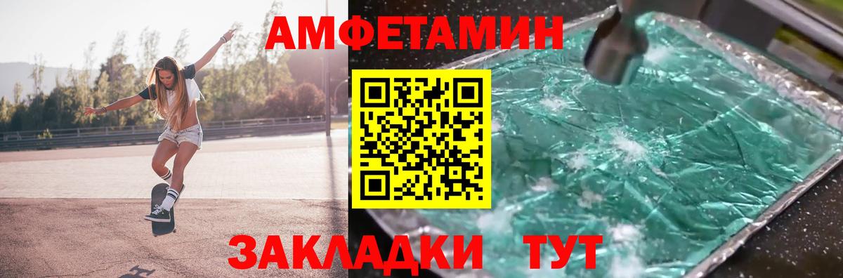 Алушта  Первитин пудра  МЕТАМФЕТАМИН  Первитин пудра  Вход с VPN 