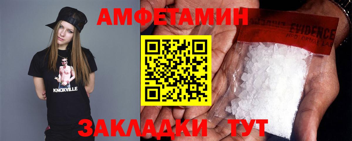 Метамфетамин кристалл Алушта