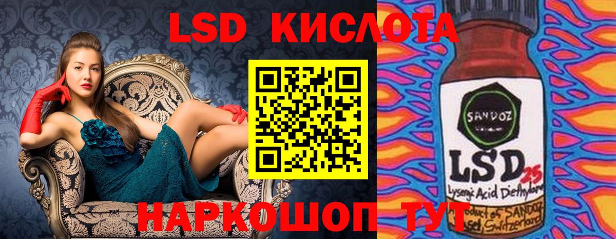 Наркотические марки  Вход с VPN  Алушта  Марки 25I-NBOMe 1,5мг 