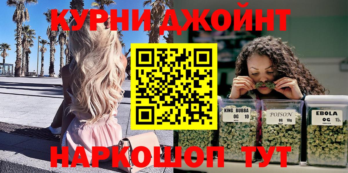 Конопля Алушта
